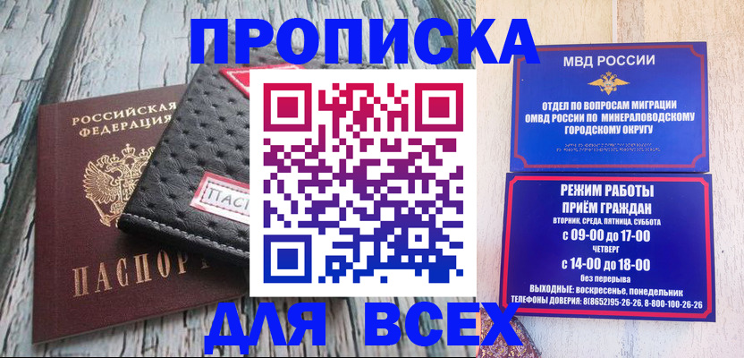 пропишу в квартире в Новочебоксарске