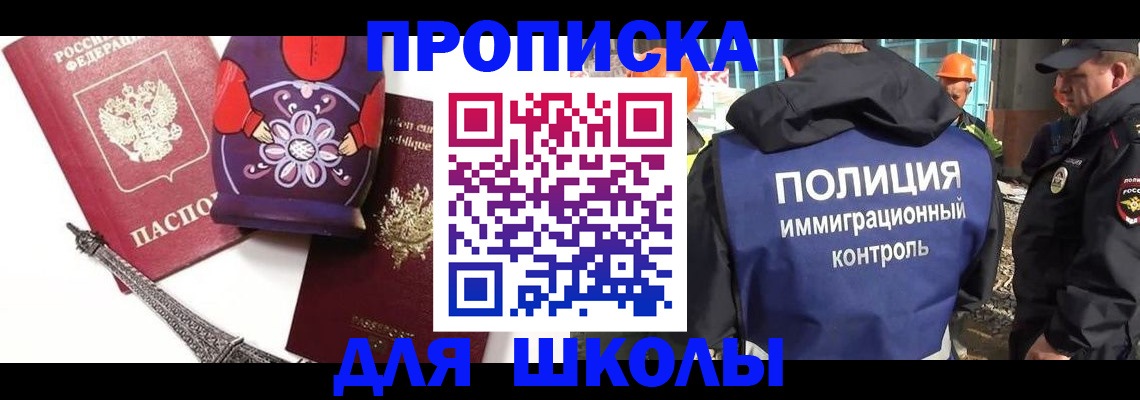 временная регистрация гарантия в Новочебоксарске